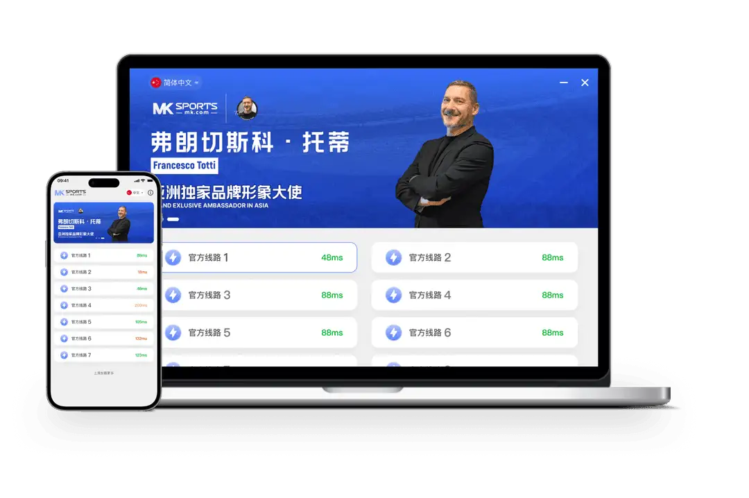 MK体育名称参考画面