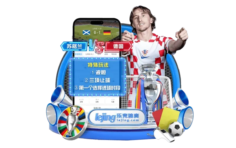 fb体育名称参考画面